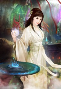地狱之焰之陌路